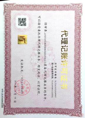 【常平共信贏企業(yè)工商注冊(cè)|常平共信贏企業(yè)注冊(cè)公司|常平共信贏企業(yè)代辦香港公司注冊(cè)】 - 產(chǎn)品庫
