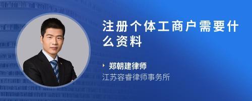 個(gè)體工商戶車輛過(guò)戶與代理記賬事宜詳解